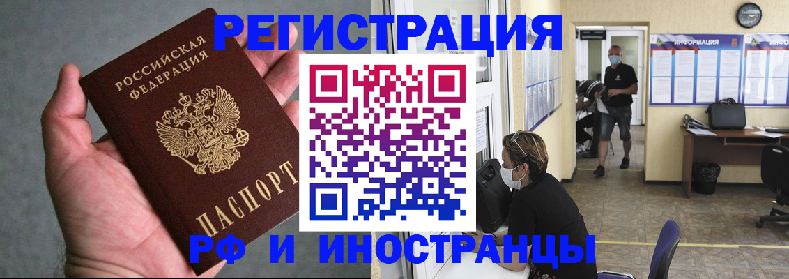 прописка гарантия в Сергаче