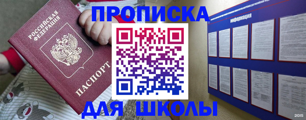 форма 3 в Сергаче